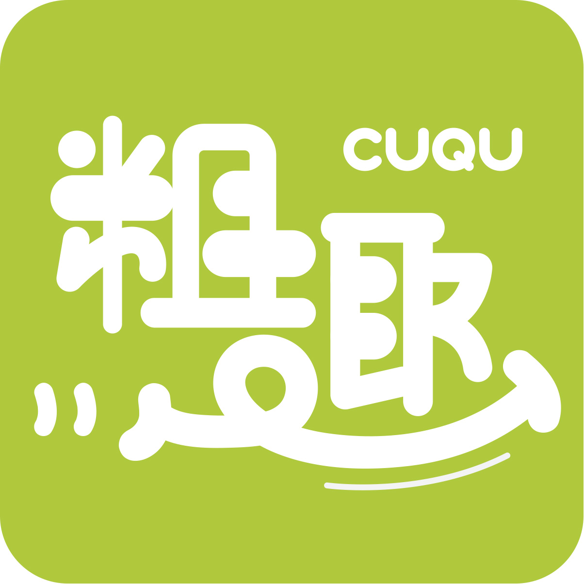 粗趣 logo